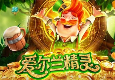 B体育app发布：PP电子限时活动来袭，参与即可赢取丰厚奖品，b o b体育