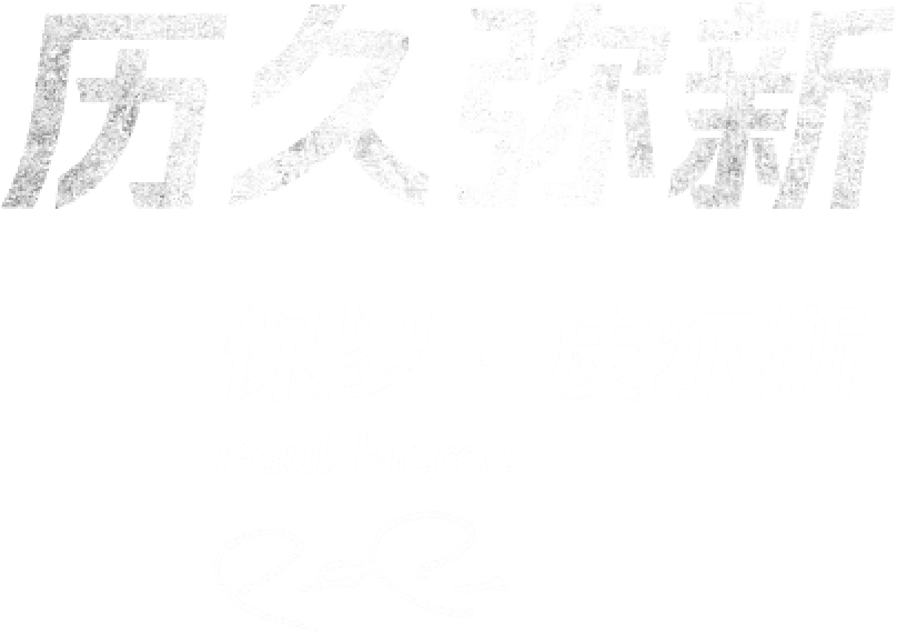 B体育官网：B体育官网全程记录保龄球锦标赛精彩对决，bc体育